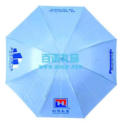 三折广告伞