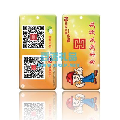 北京迷你公交卡定制
